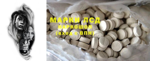 MDMA Premium VHQ Волосово