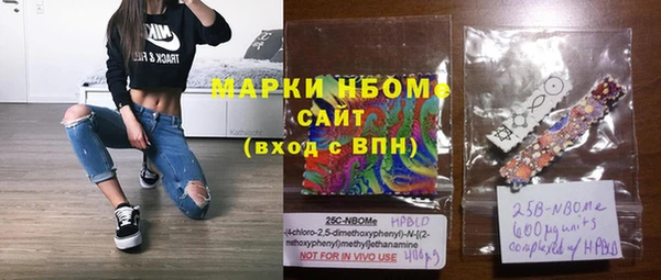 MDMA Premium VHQ Волосово