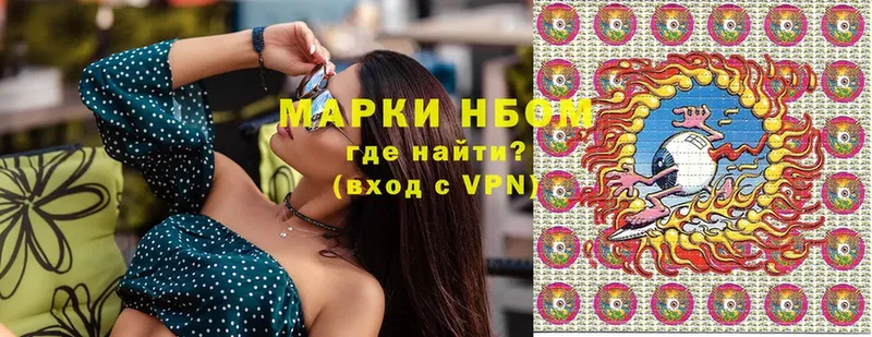 MEGA ONION  Анапа  Наркотические марки 1,5мг 