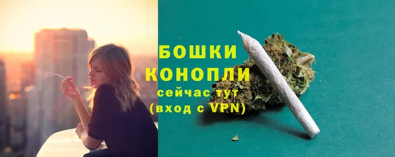 Бошки Шишки LSD WEED  Анапа 